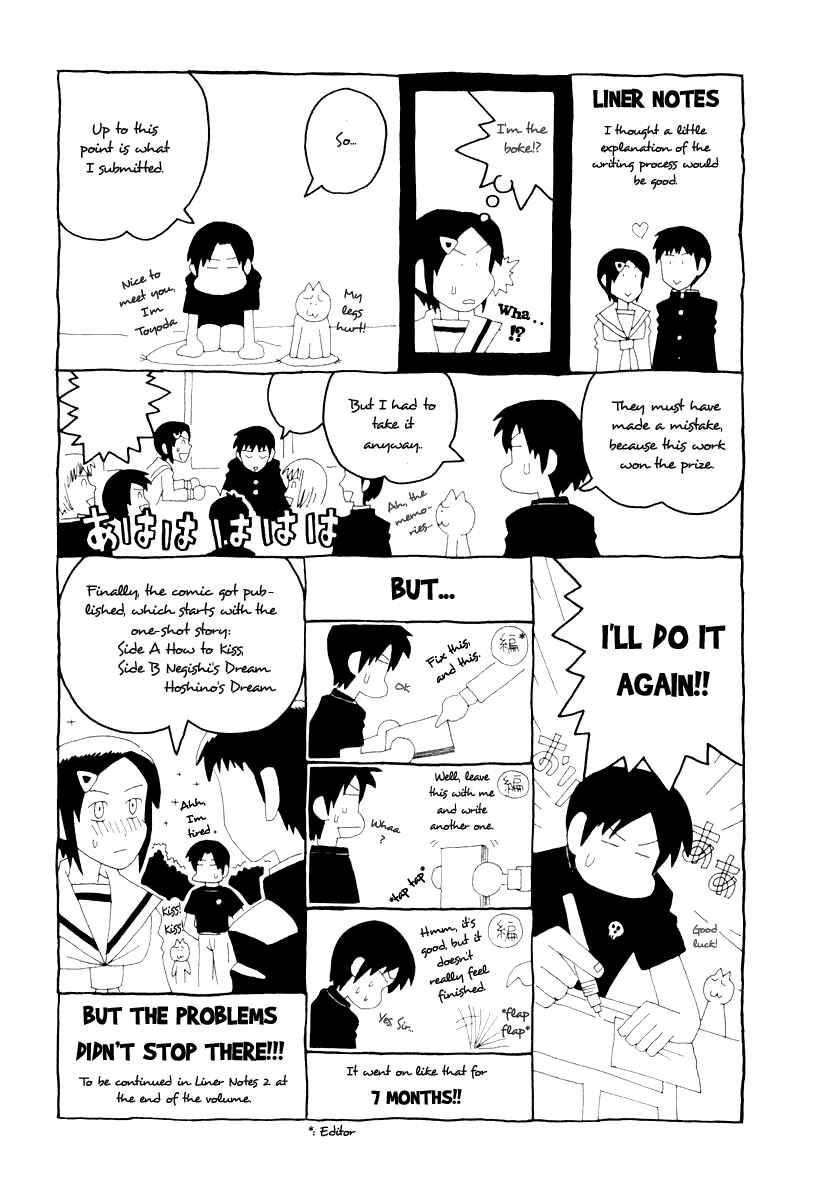 Page 20 Chapter 0.2 Love Roma