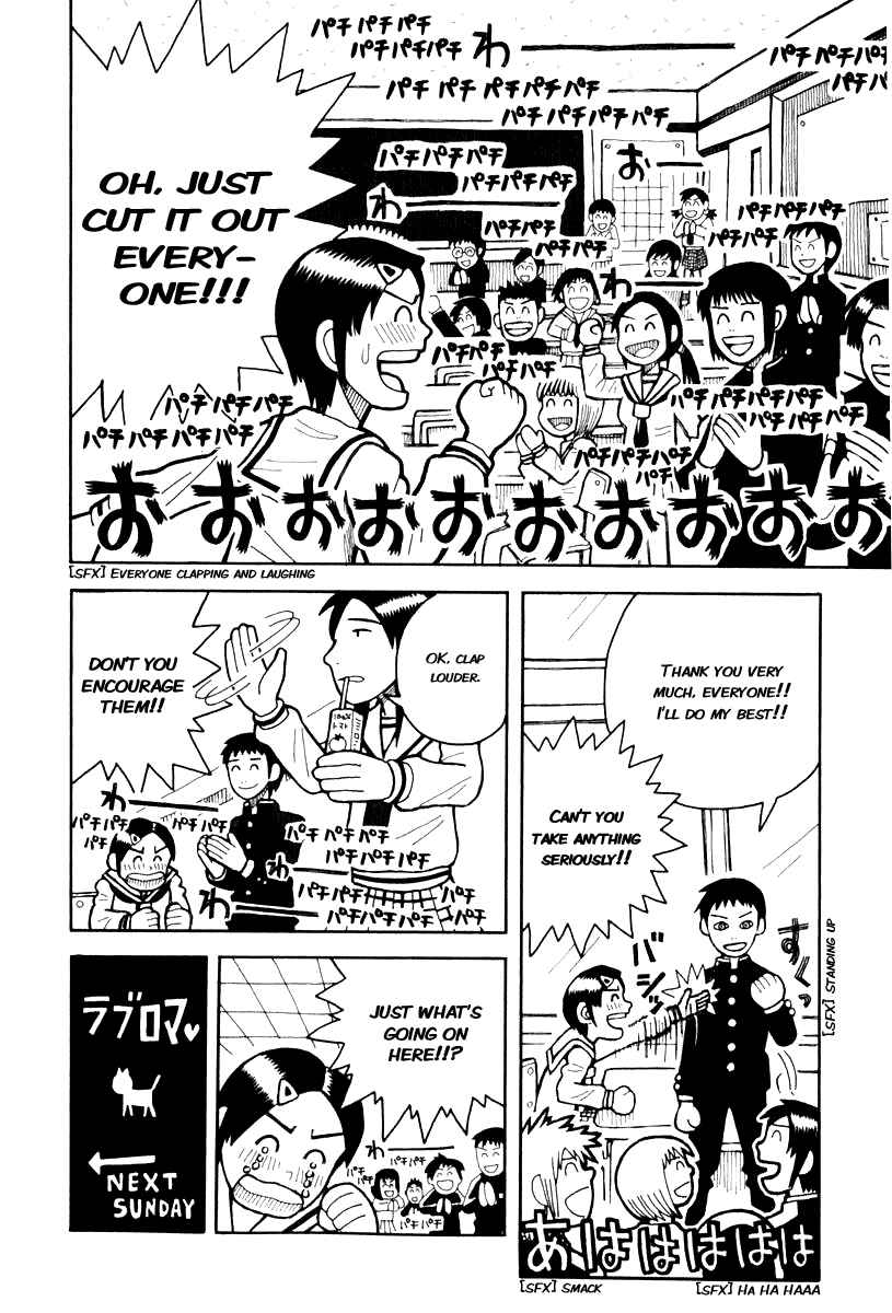 Page 6 Chapter 0.2 Love Roma