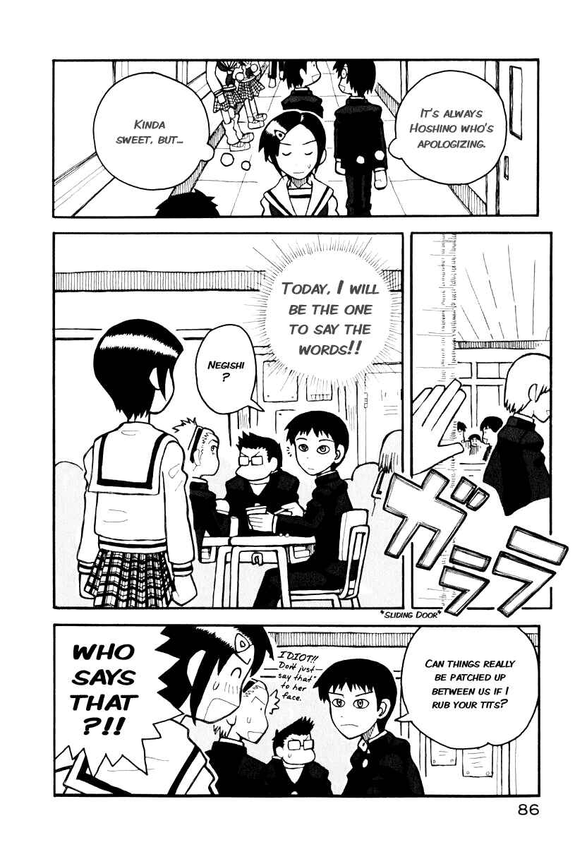 Page 12 Chapter 1.1 Love Roma