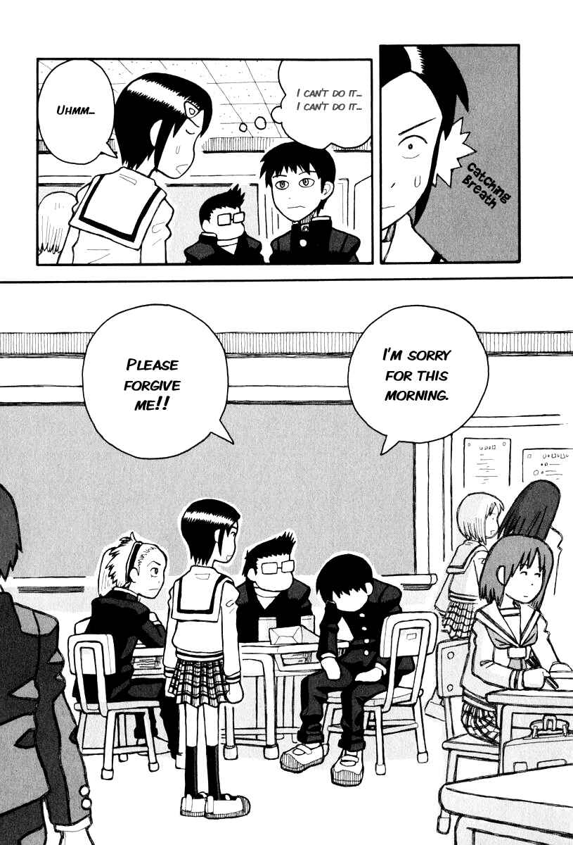 Page 13 Chapter 1.1 Love Roma