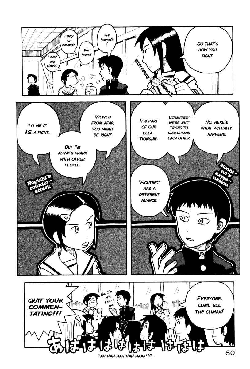 Page 6 Chapter 1.1 Love Roma