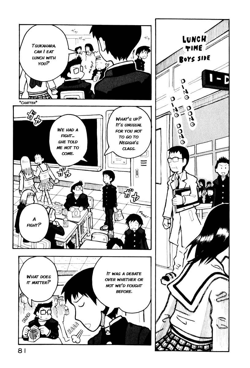 Page 7 Chapter 1.1 Love Roma