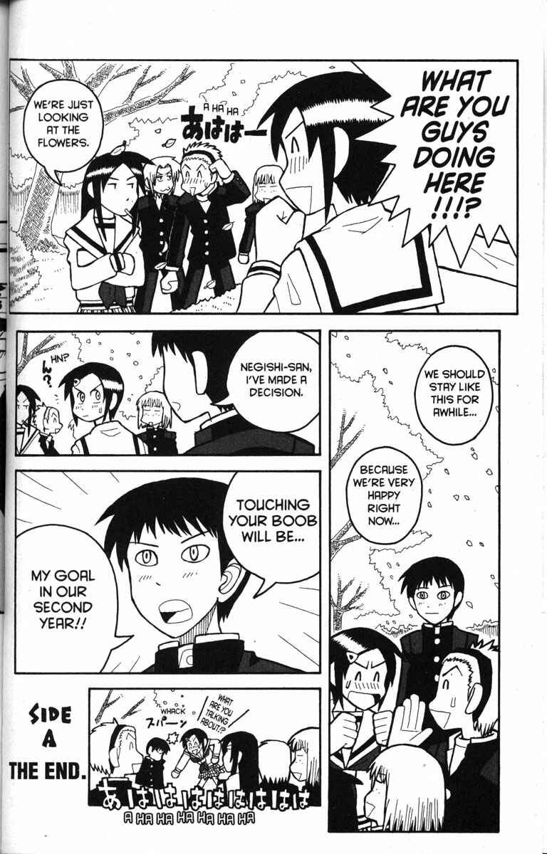 Page 12 Chapter 14 Love Roma