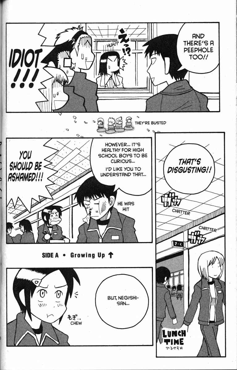 Page 4 Chapter 14 Love Roma