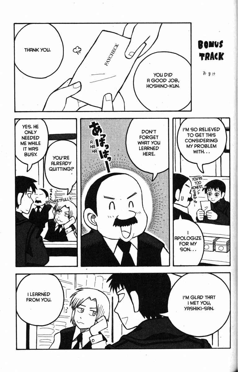 Page 23 Chapter 11 Love Roma