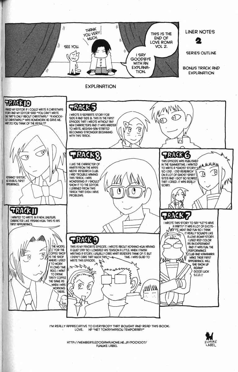 Page 26 Chapter 11 Love Roma