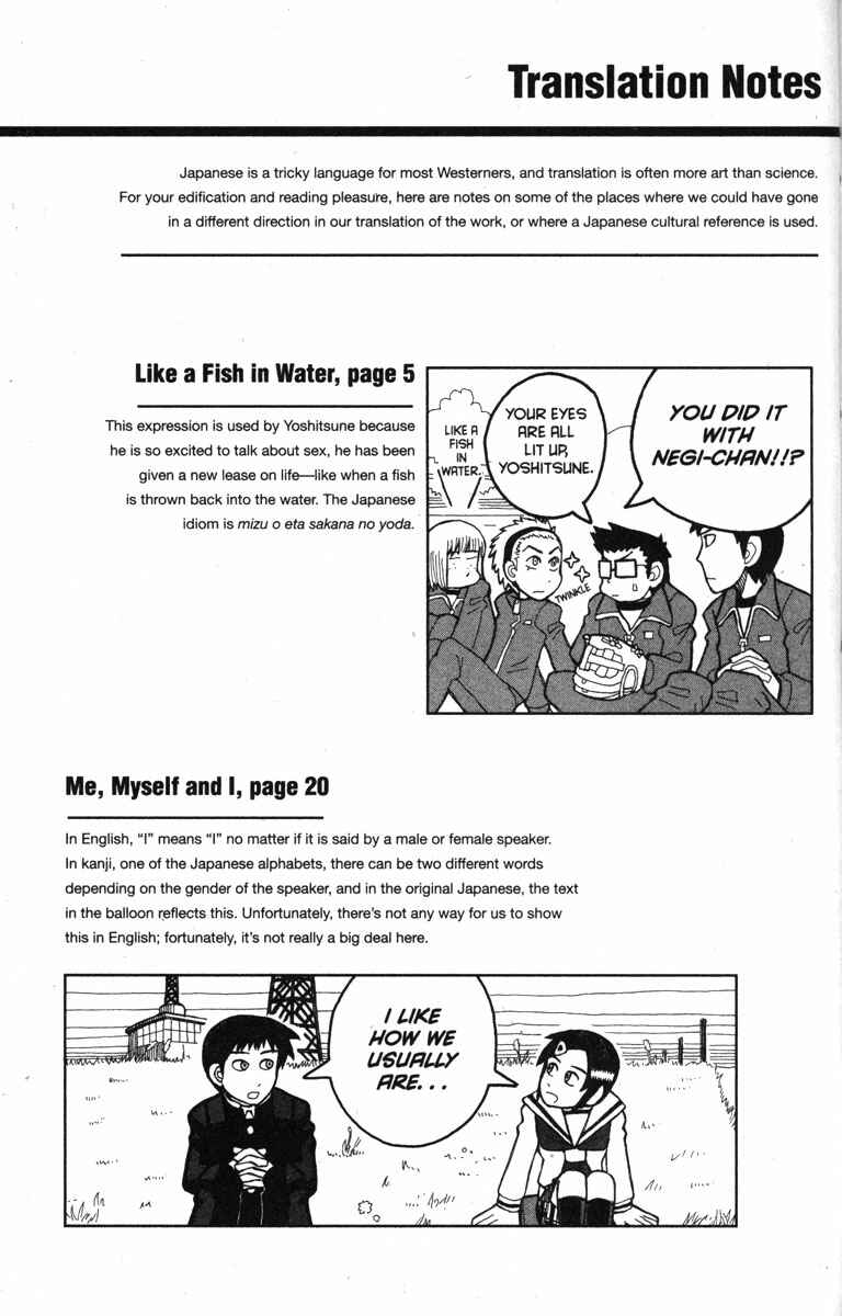 Page 32 Chapter 11 Love Roma