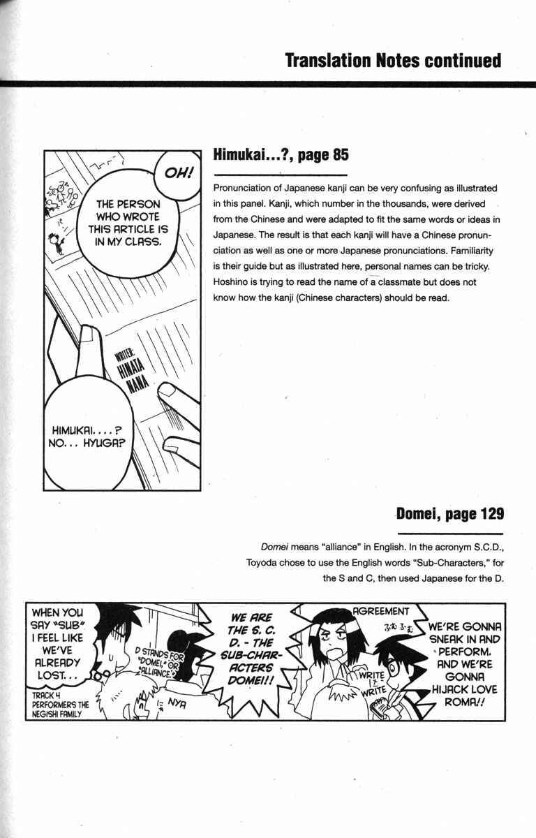 Page 33 Chapter 11 Love Roma