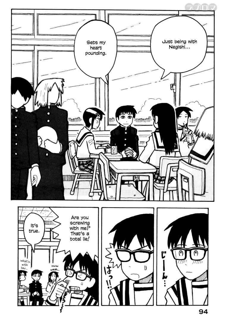 Page 13 Chapter 8 Love Roma