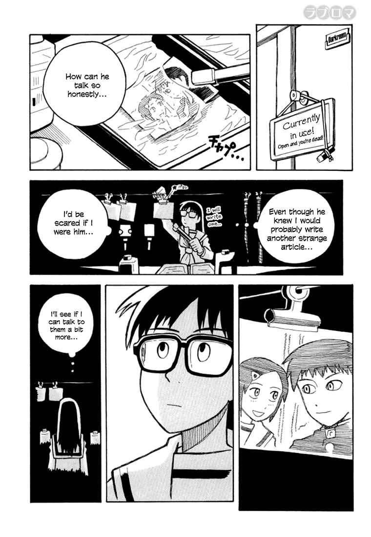 Page 15 Chapter 8 Love Roma