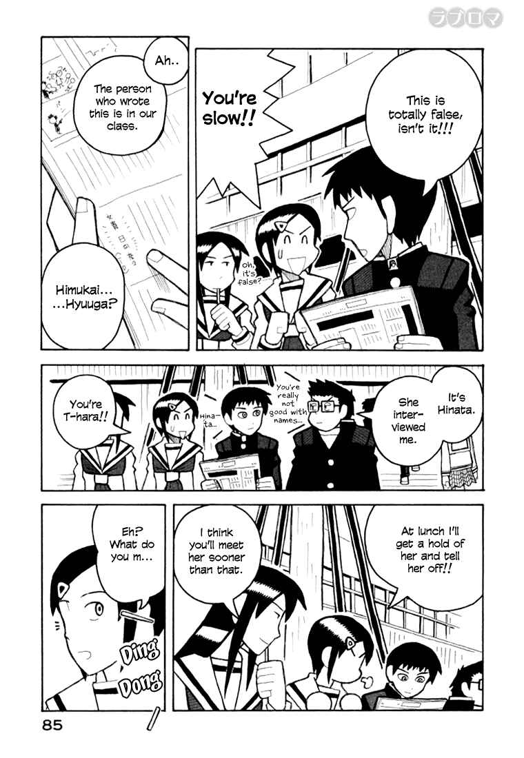 Page 4 Chapter 8 Love Roma