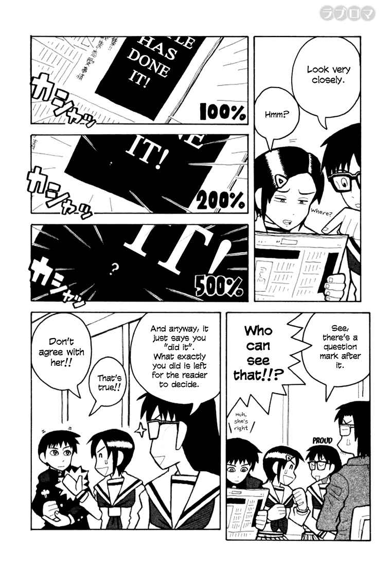 Page 7 Chapter 8 Love Roma