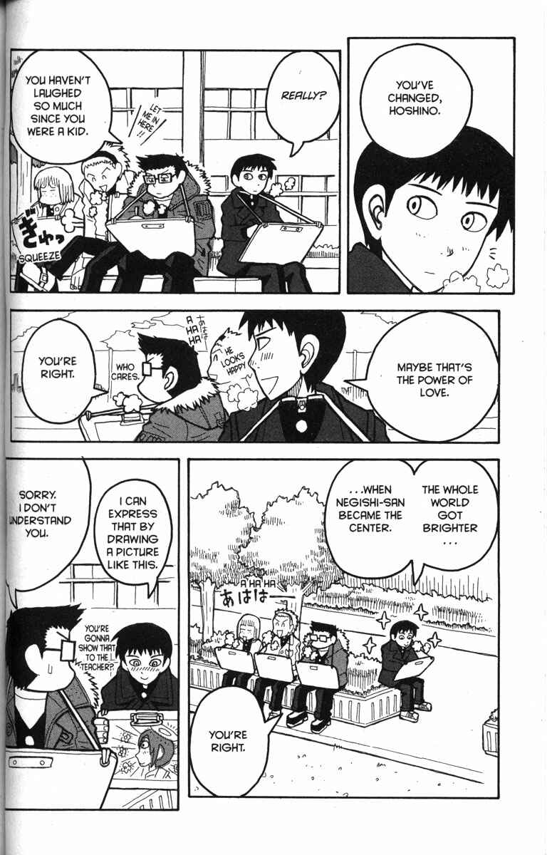 Page 12 Chapter 9 Love Roma