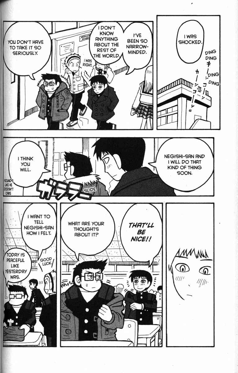 Page 14 Chapter 9 Love Roma