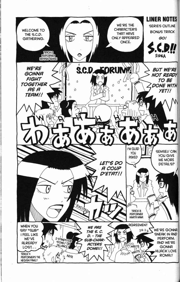 Page 26 Chapter 9 Love Roma