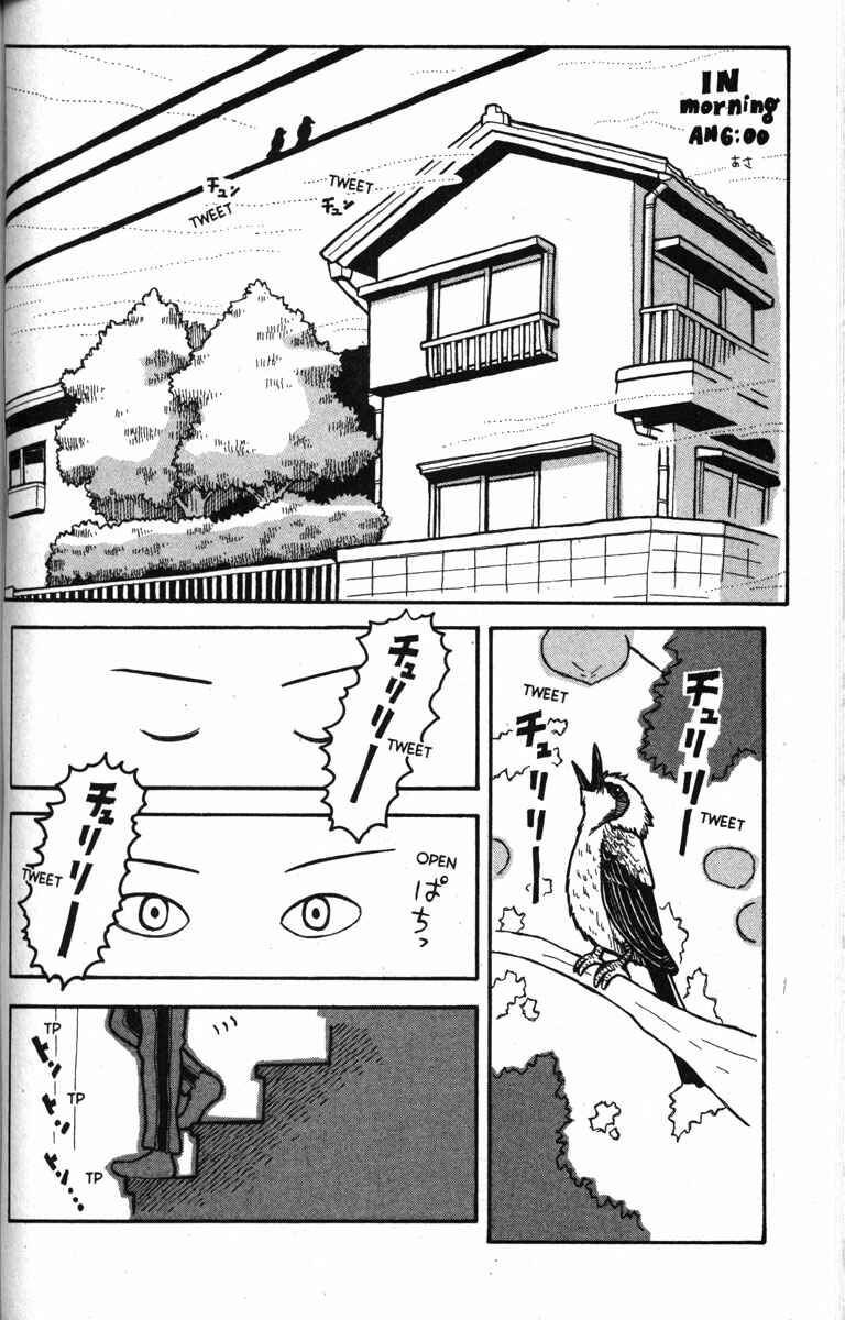 Page 4 Chapter 9 Love Roma