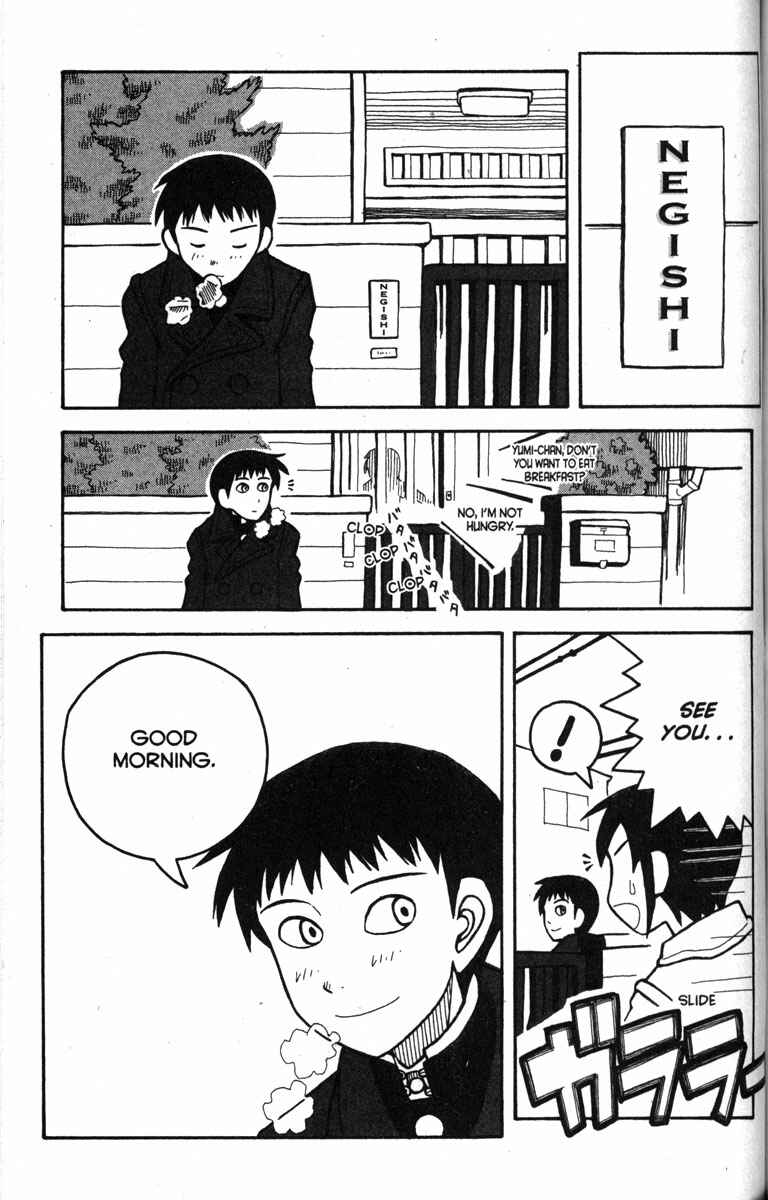 Page 7 Chapter 9 Love Roma