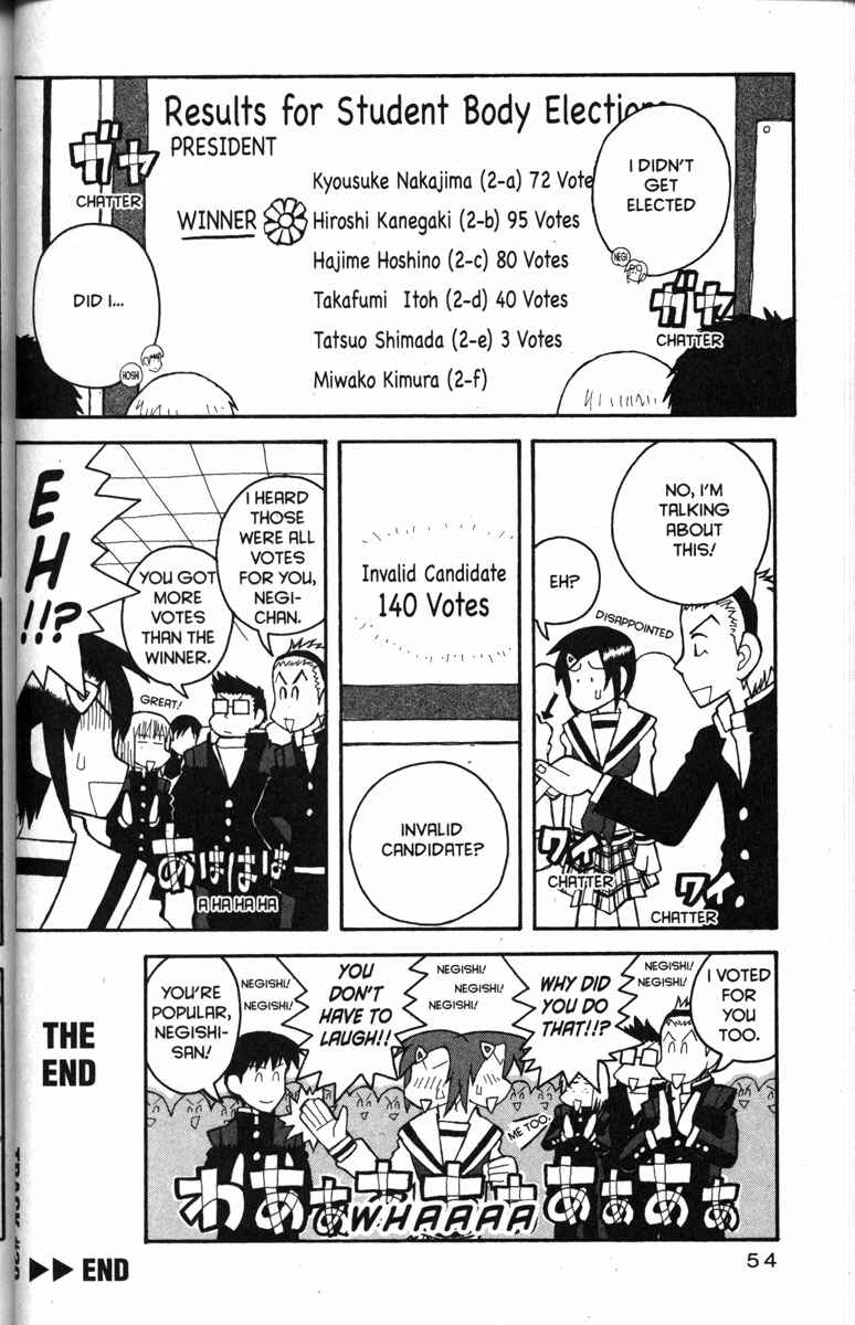 Page 23 Chapter 20 Love Roma