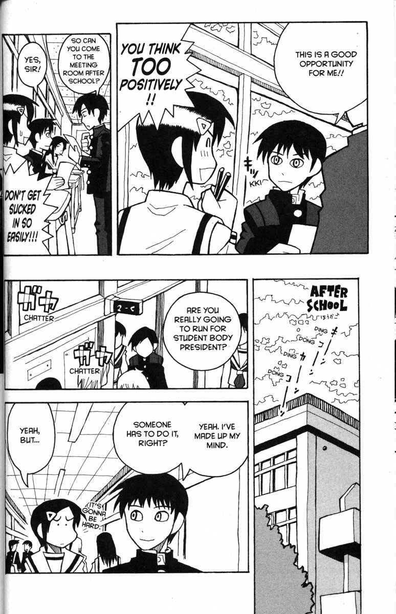 Page 3 Chapter 20 Love Roma