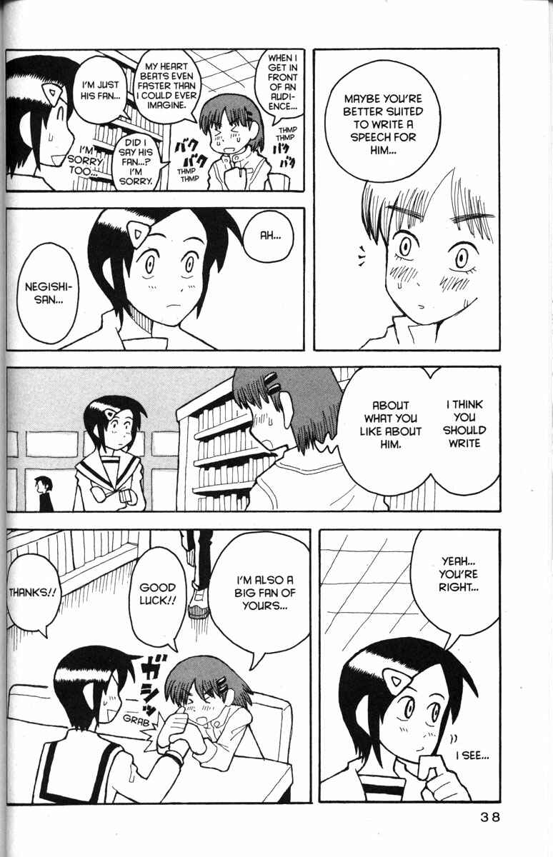 Page 7 Chapter 20 Love Roma