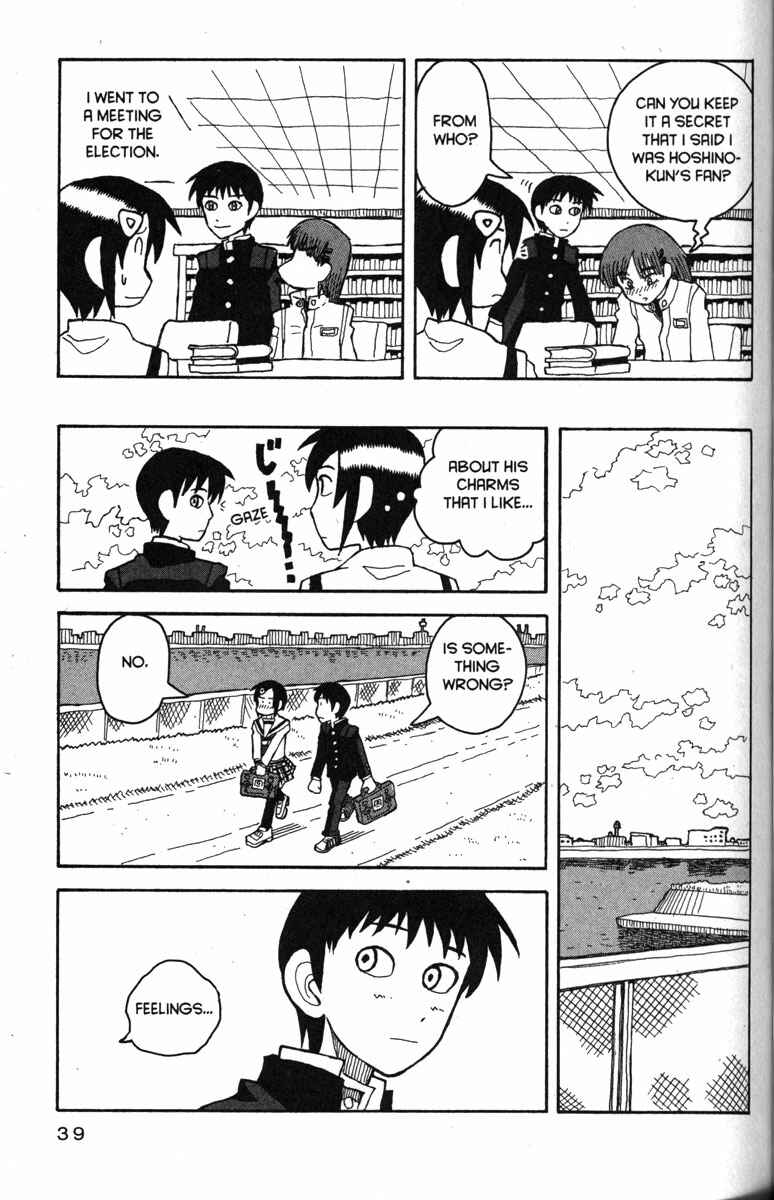 Page 8 Chapter 20 Love Roma