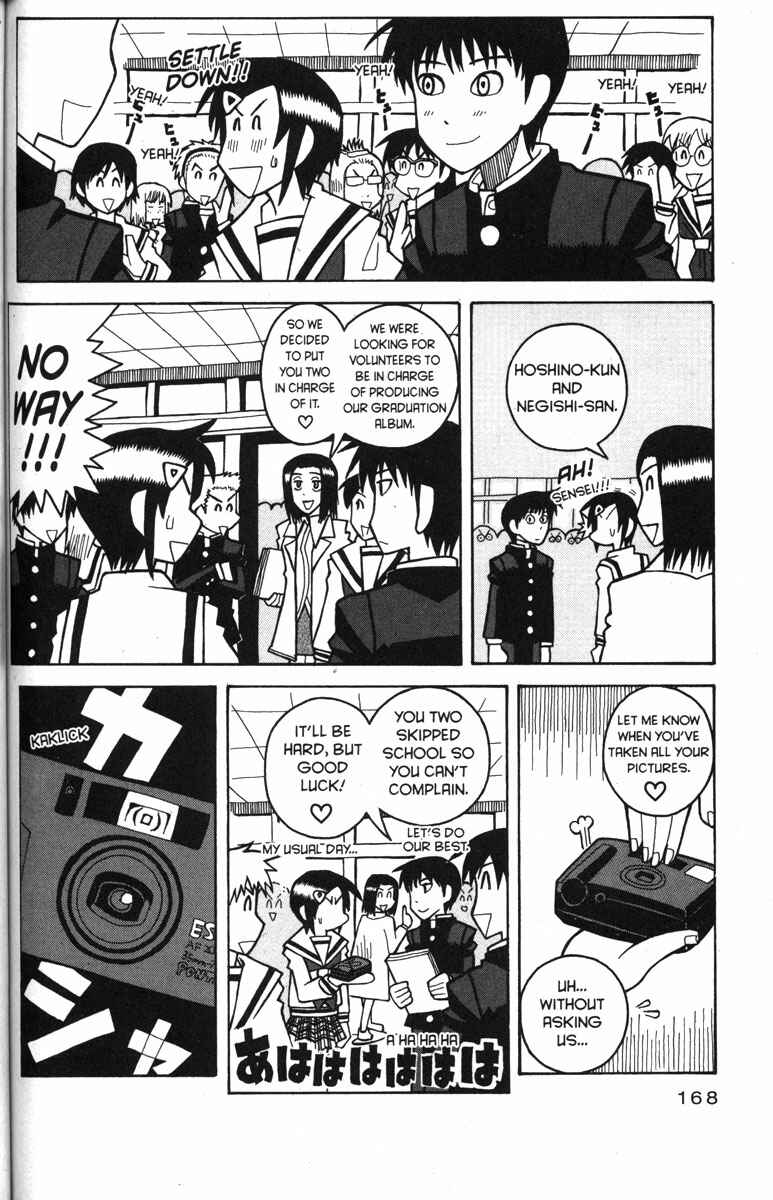 Page 16 Chapter 32 Love Roma