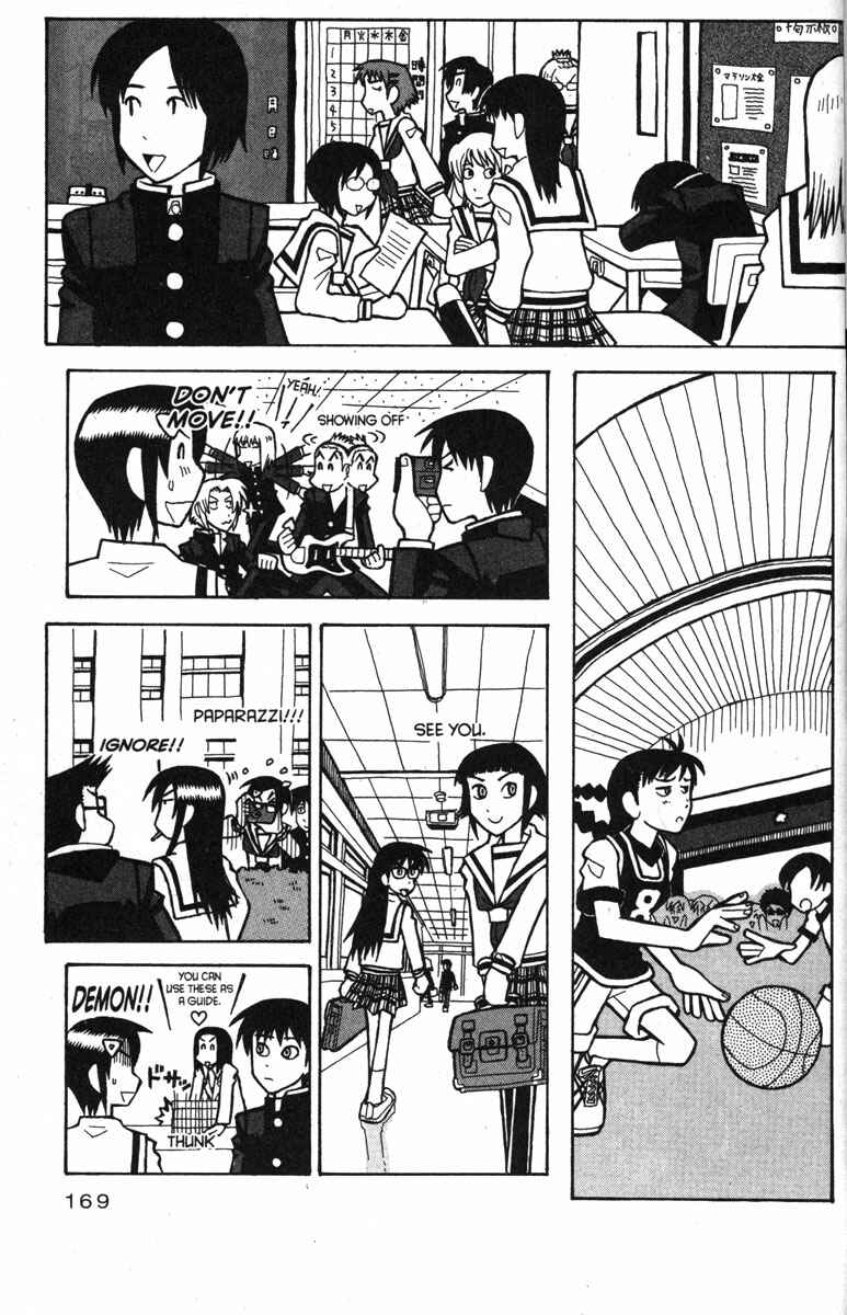Page 17 Chapter 32 Love Roma