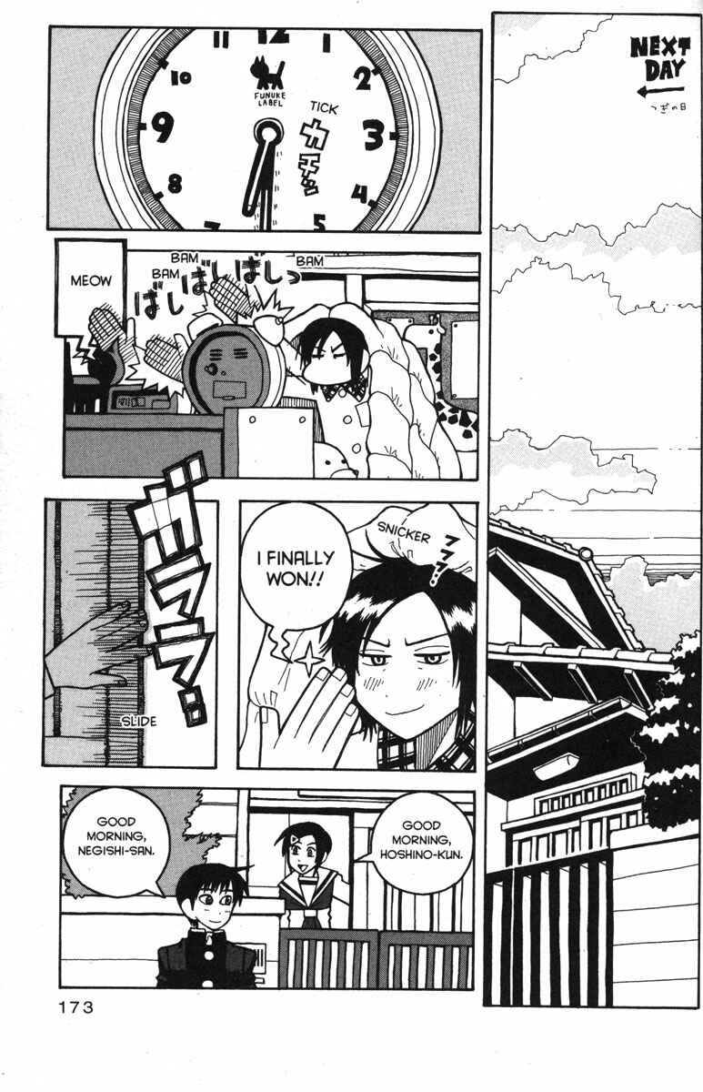 Page 21 Chapter 32 Love Roma