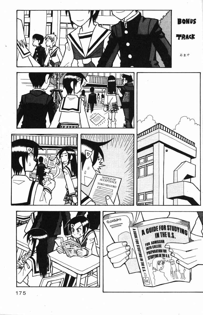 Page 23 Chapter 32 Love Roma