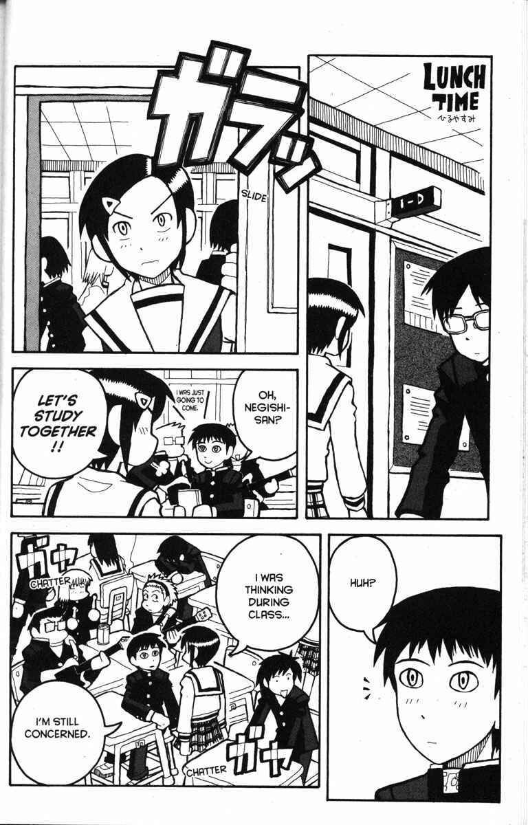 Page 14 Chapter 12 Love Roma