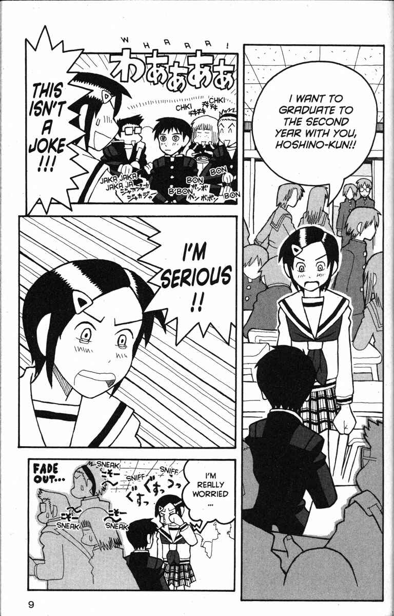 Page 15 Chapter 12 Love Roma