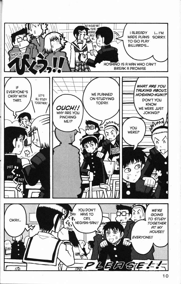Page 16 Chapter 12 Love Roma