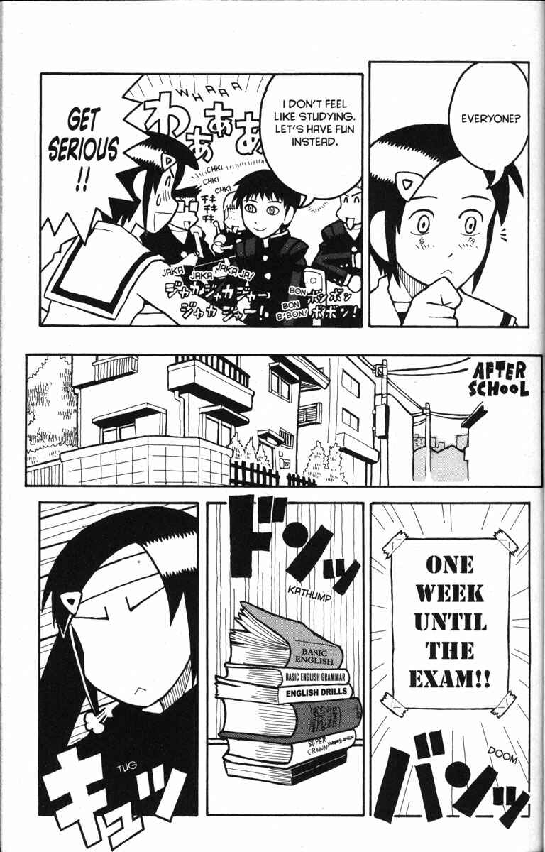 Page 17 Chapter 12 Love Roma