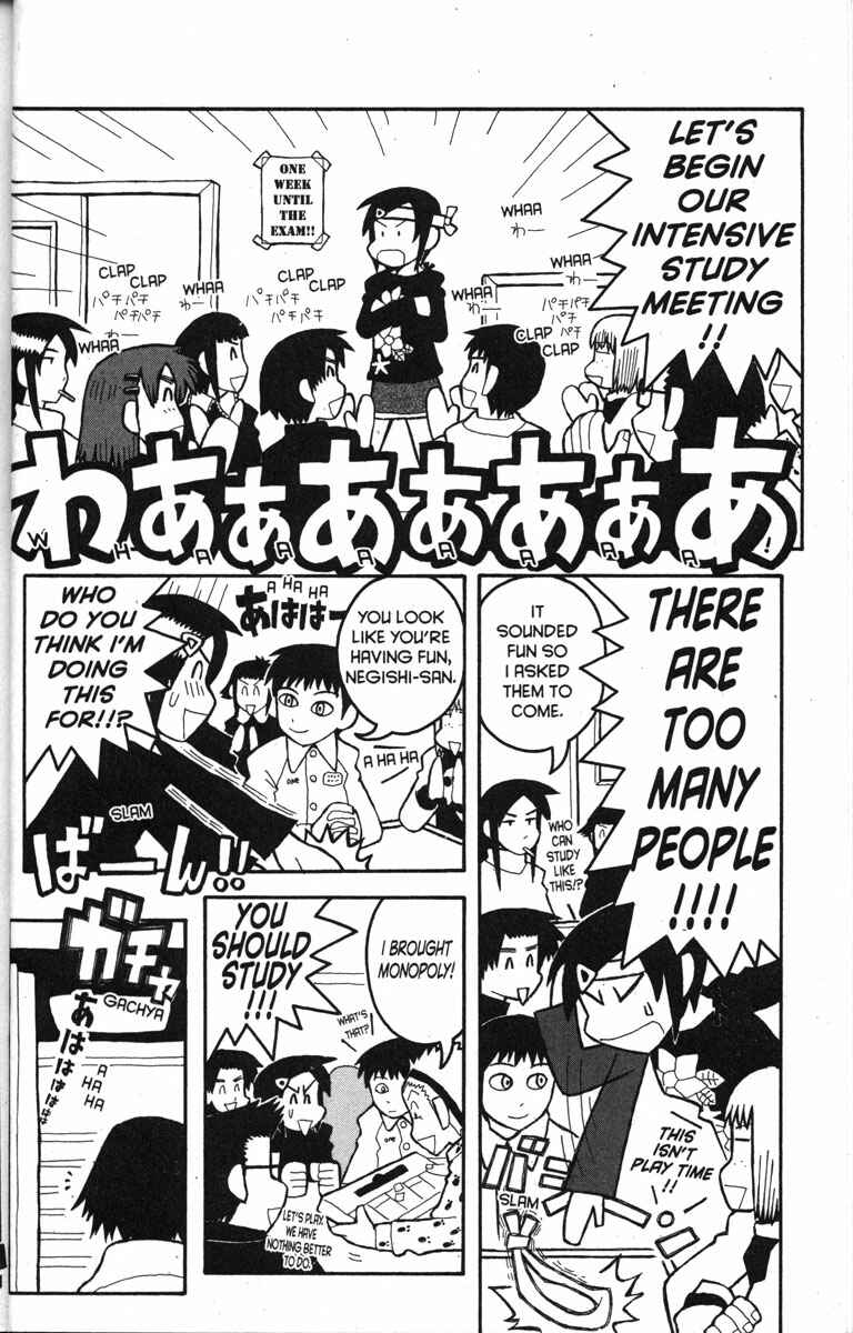 Page 18 Chapter 12 Love Roma