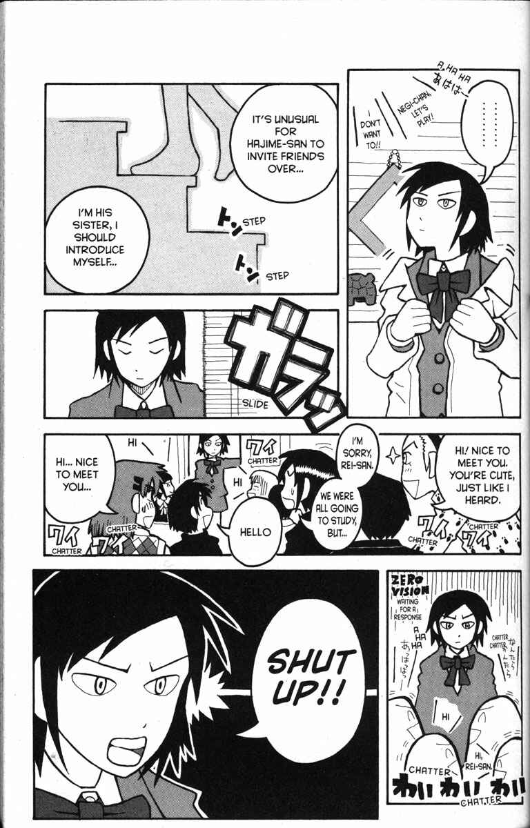 Page 19 Chapter 12 Love Roma