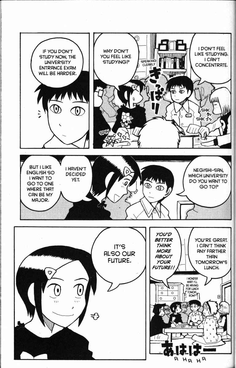 Page 21 Chapter 12 Love Roma