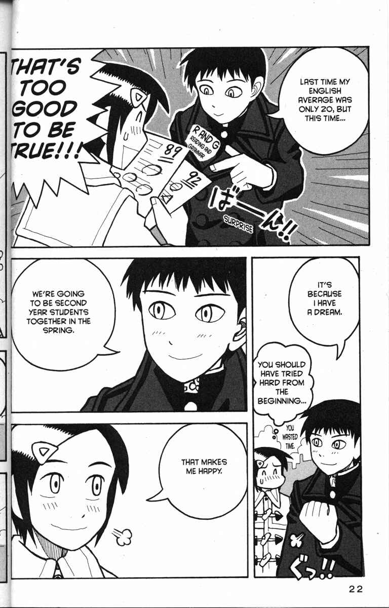 Page 28 Chapter 12 Love Roma