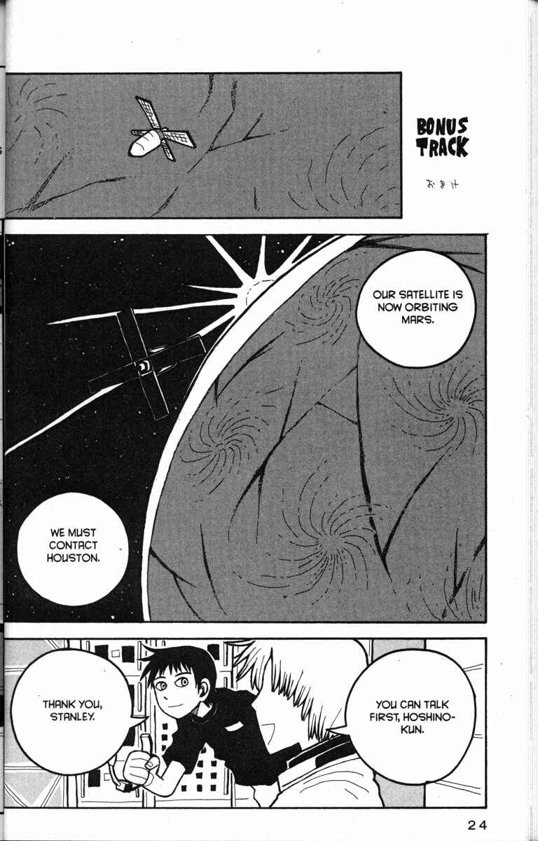 Page 30 Chapter 12 Love Roma