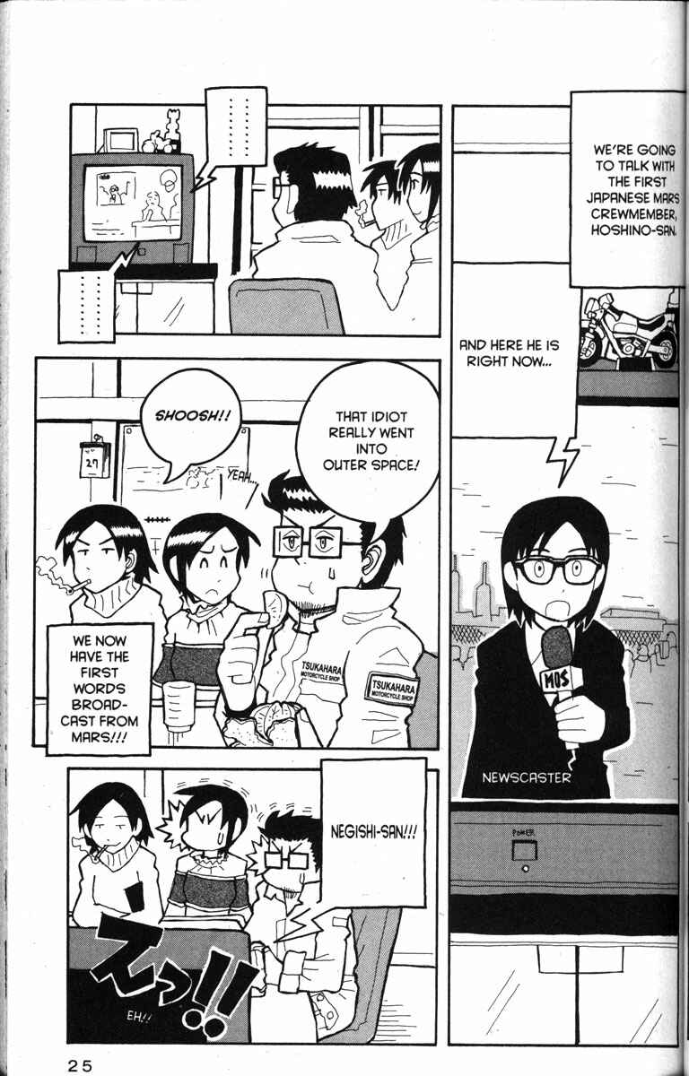 Page 31 Chapter 12 Love Roma