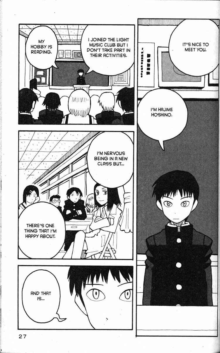 Page 33 Chapter 12 Love Roma