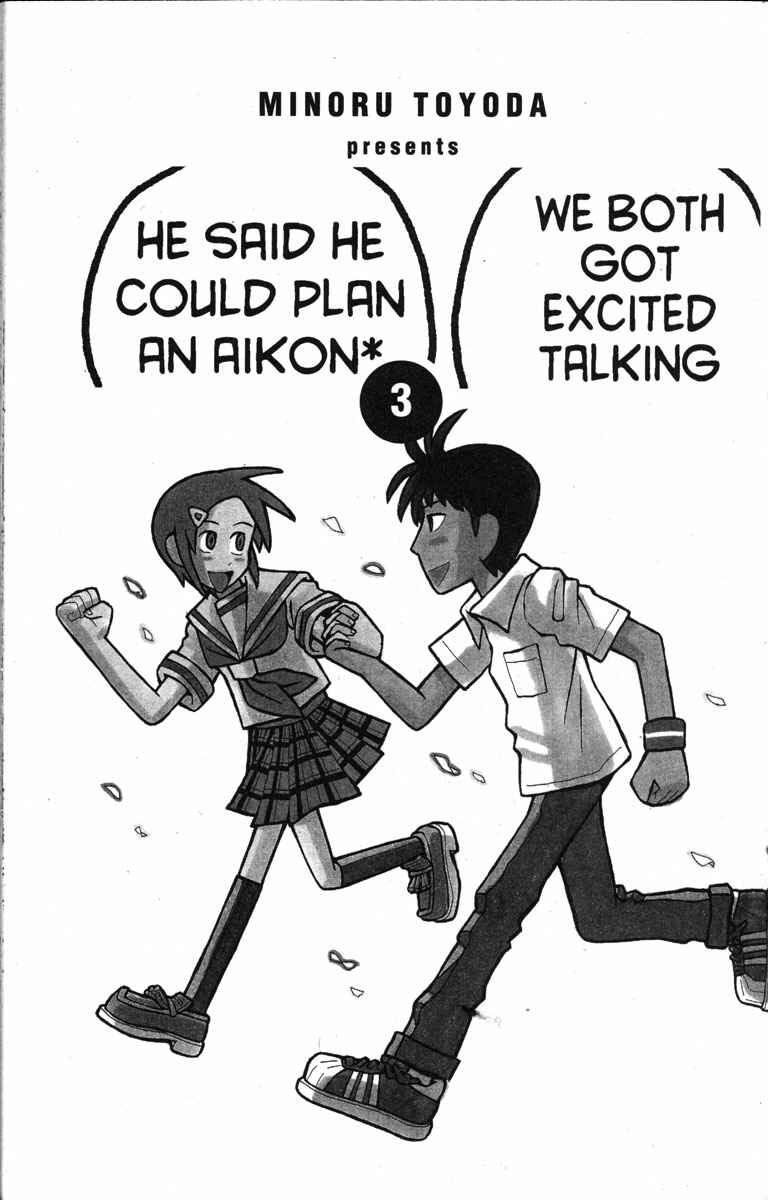 Page 7 Chapter 12 Love Roma
