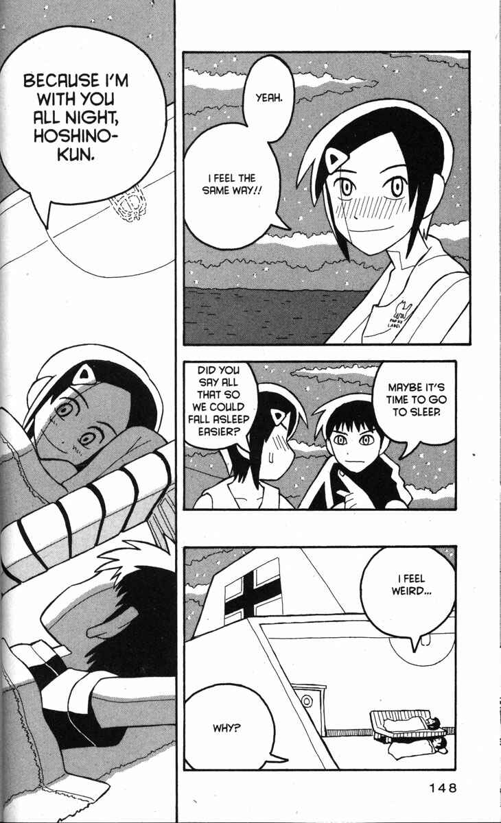 Page 17 Chapter 17 Love Roma