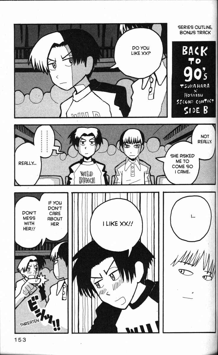 Page 22 Chapter 17 Love Roma