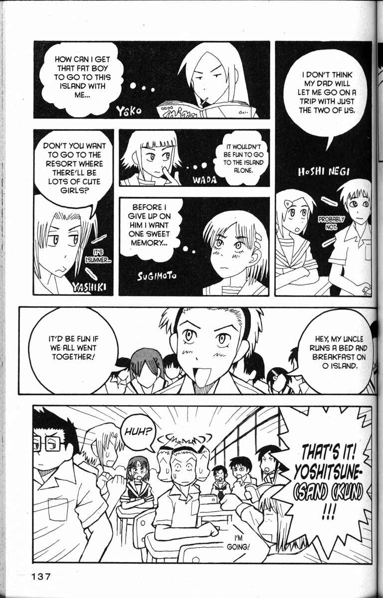 Page 7 Chapter 17 Love Roma