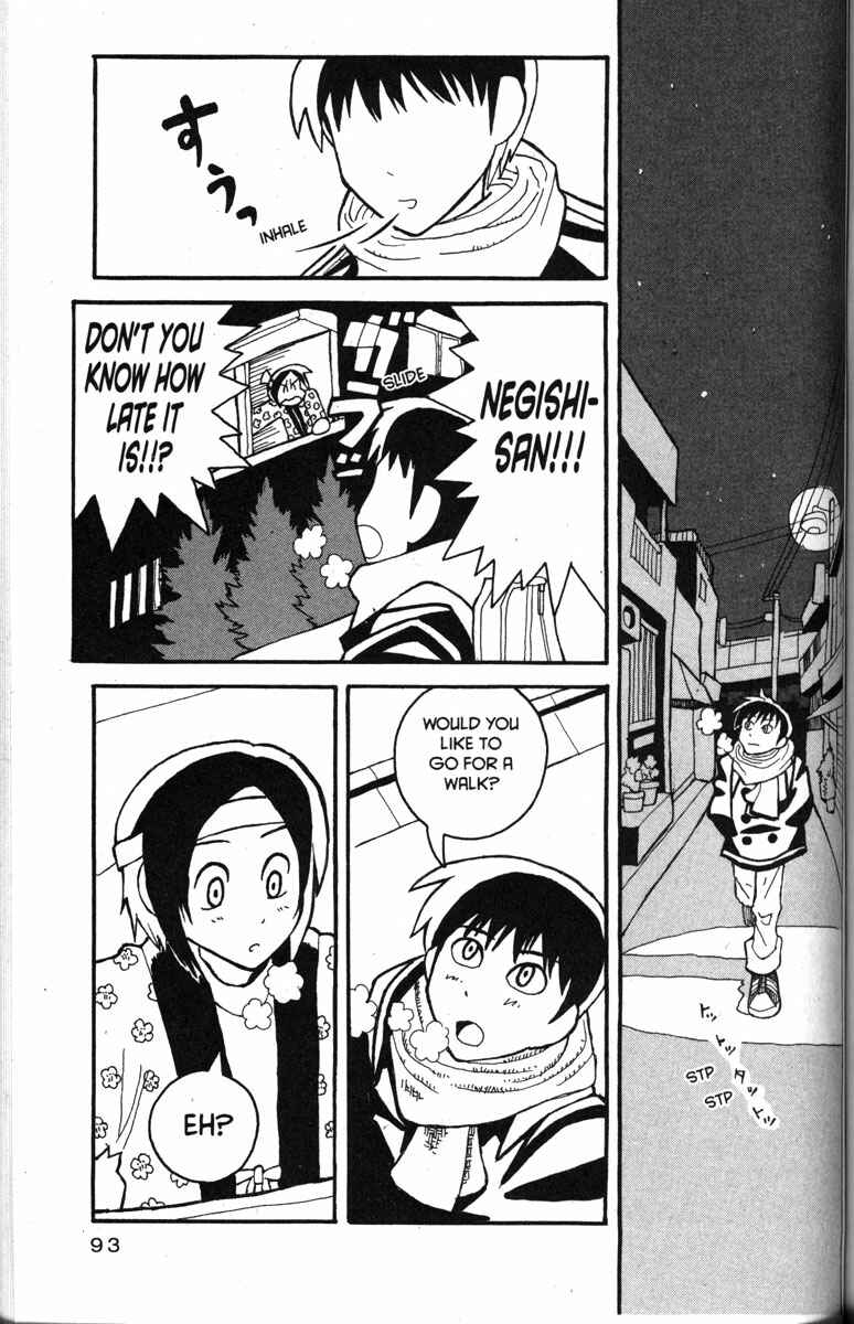 Page 15 Chapter 22 Love Roma