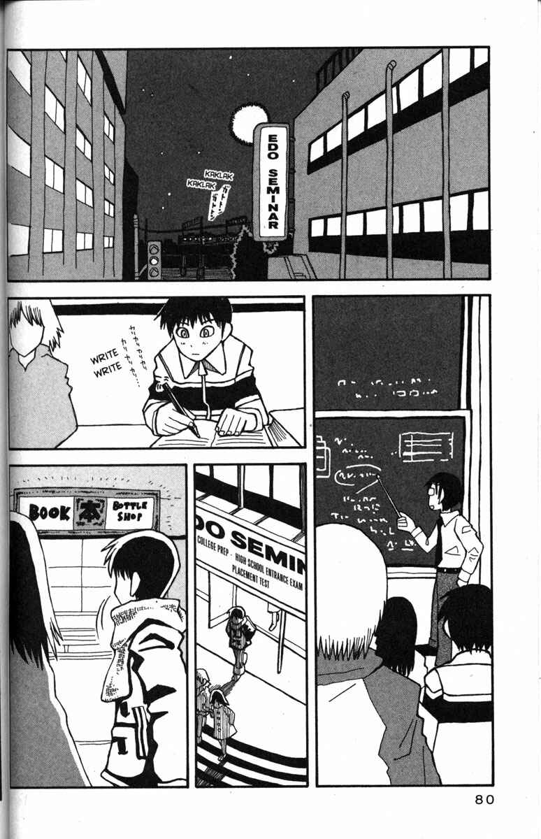 Page 2 Chapter 22 Love Roma