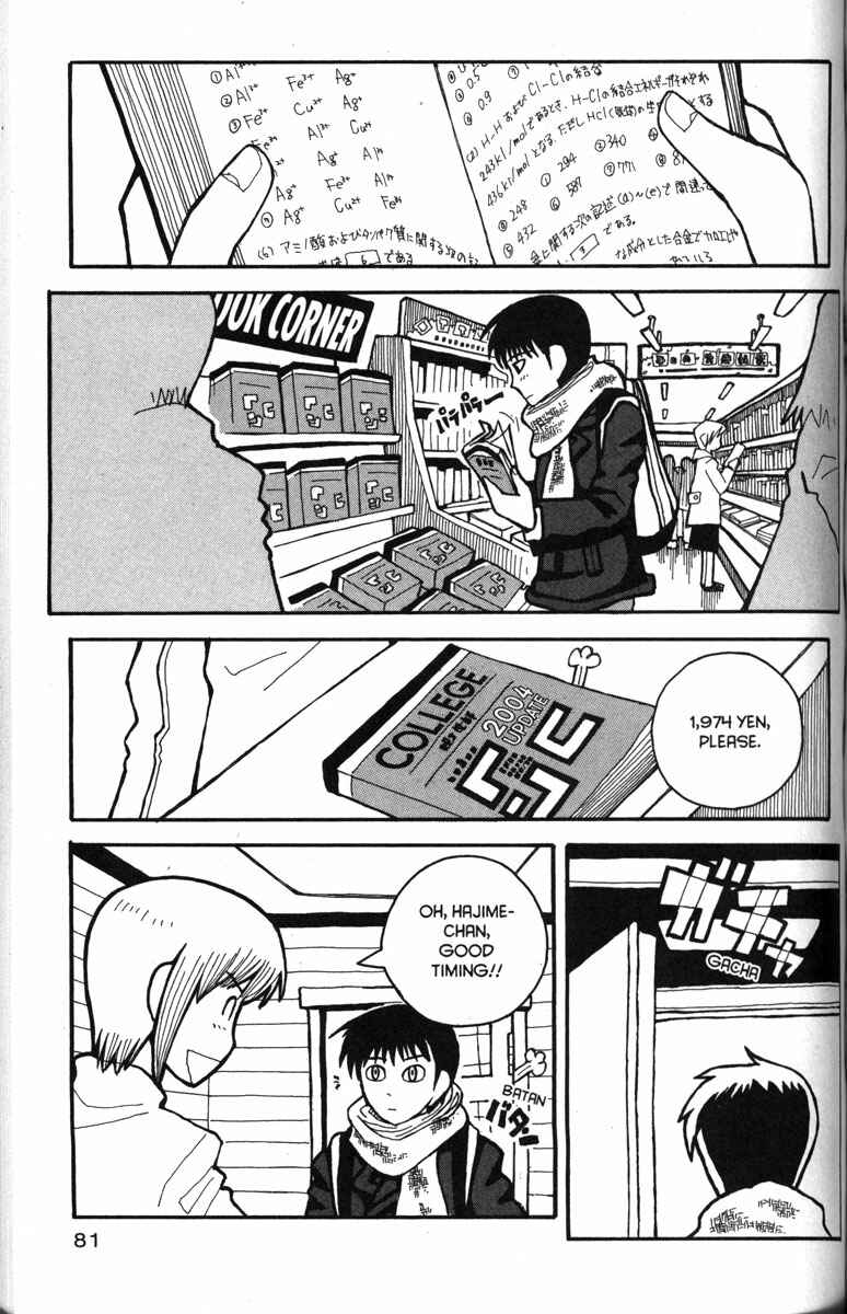 Page 3 Chapter 22 Love Roma