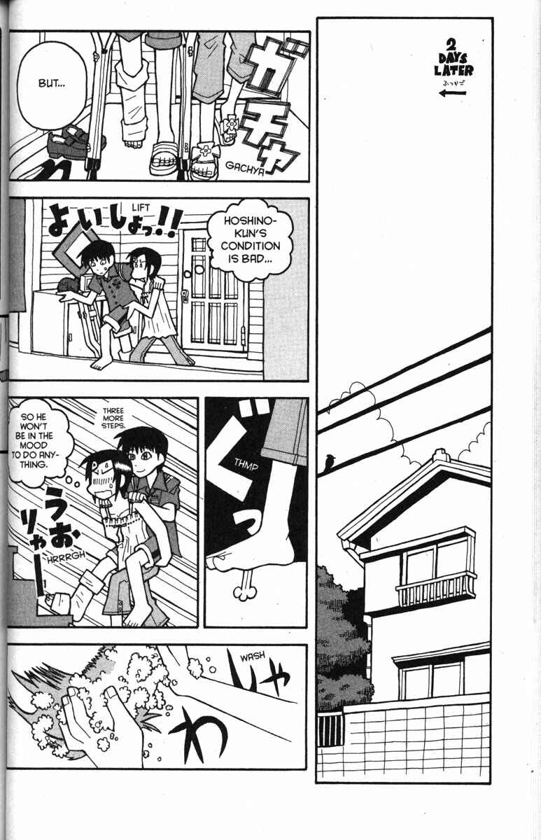 Page 6 Chapter 30 Love Roma