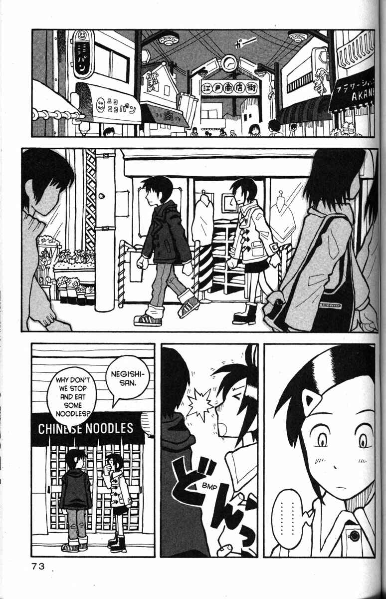 Page 17 Chapter 21 Love Roma