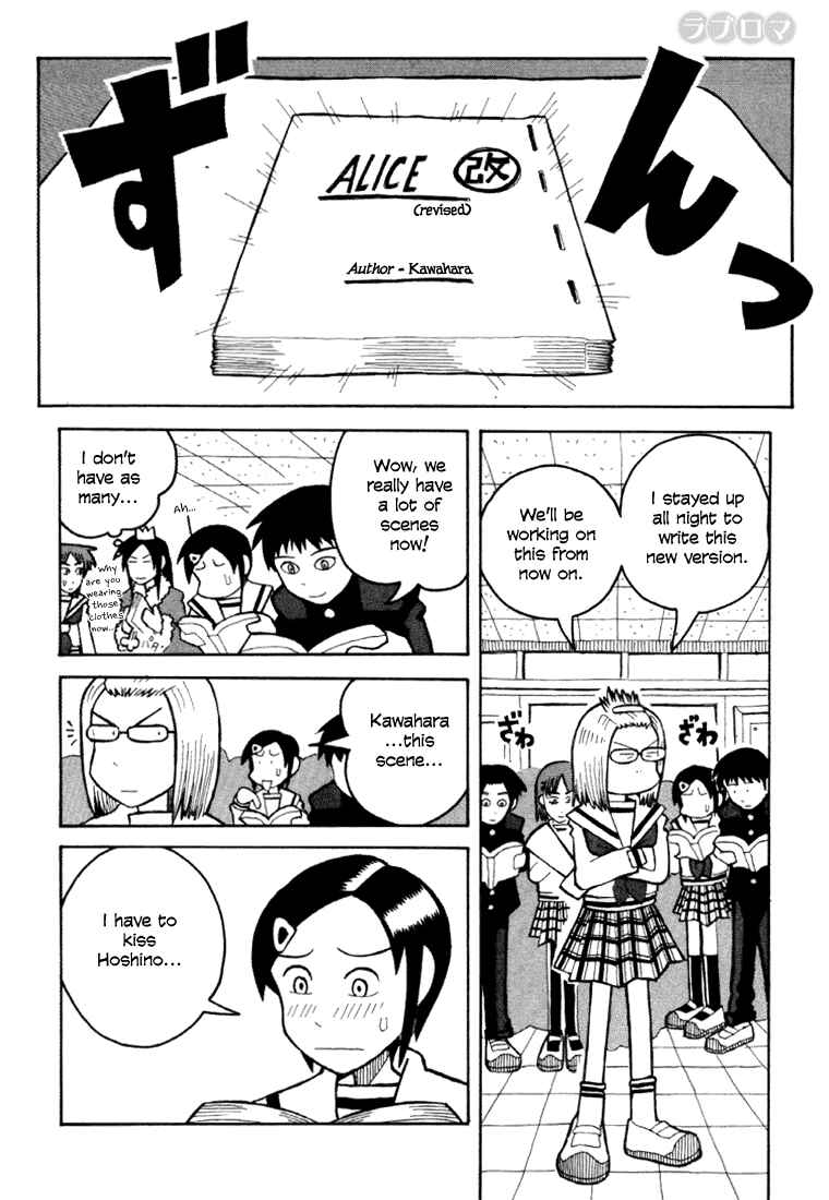 Page 11 Chapter 7 Love Roma